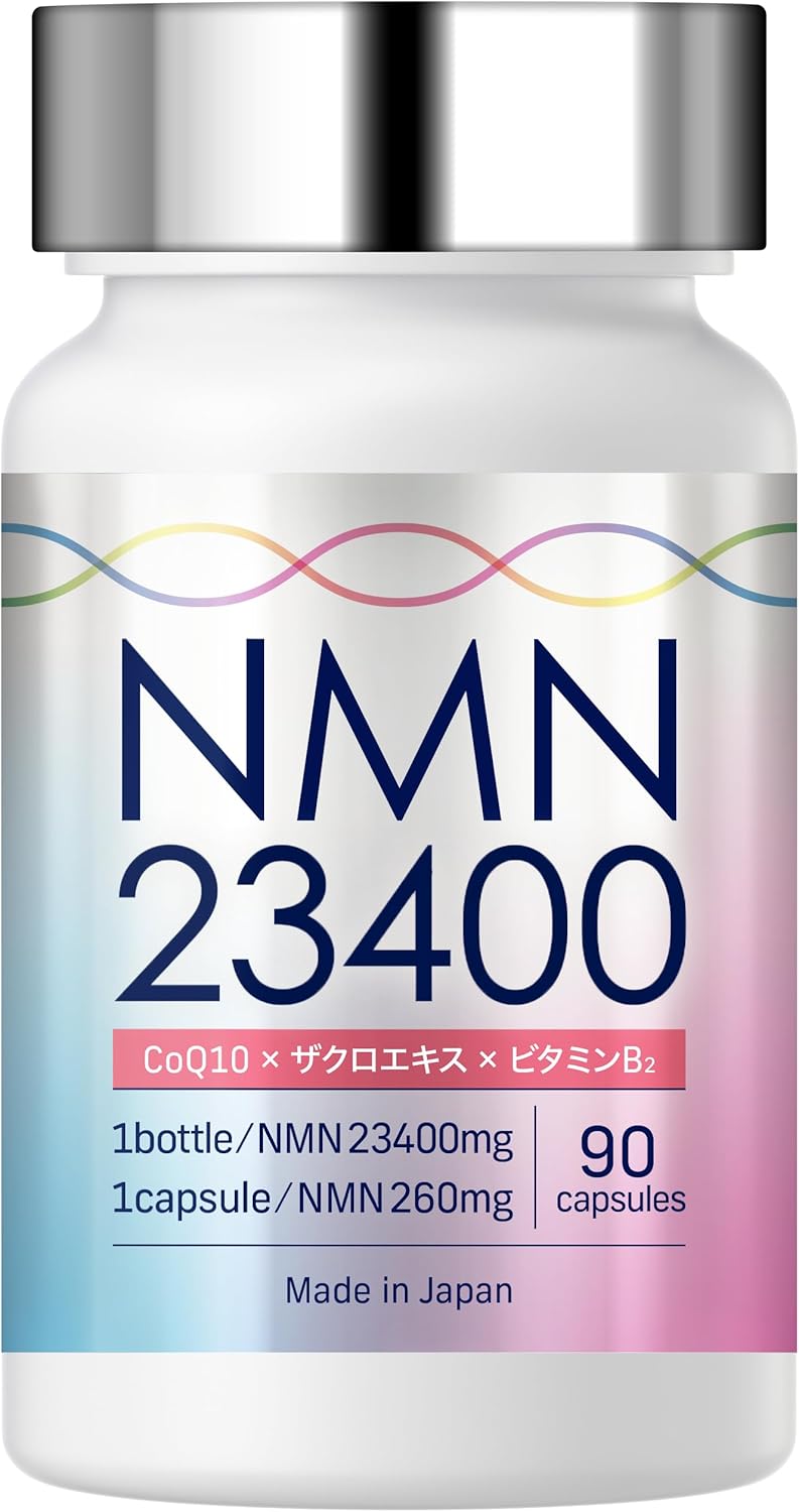 NMN LaboTech-pH Supplement, 23,400 mg (1 Tablet, 260 mg), Made in Japan, 100% High Purity, 90 Capsules, GMP Certified Factory, Pomegranate Extract, Acid Resistant