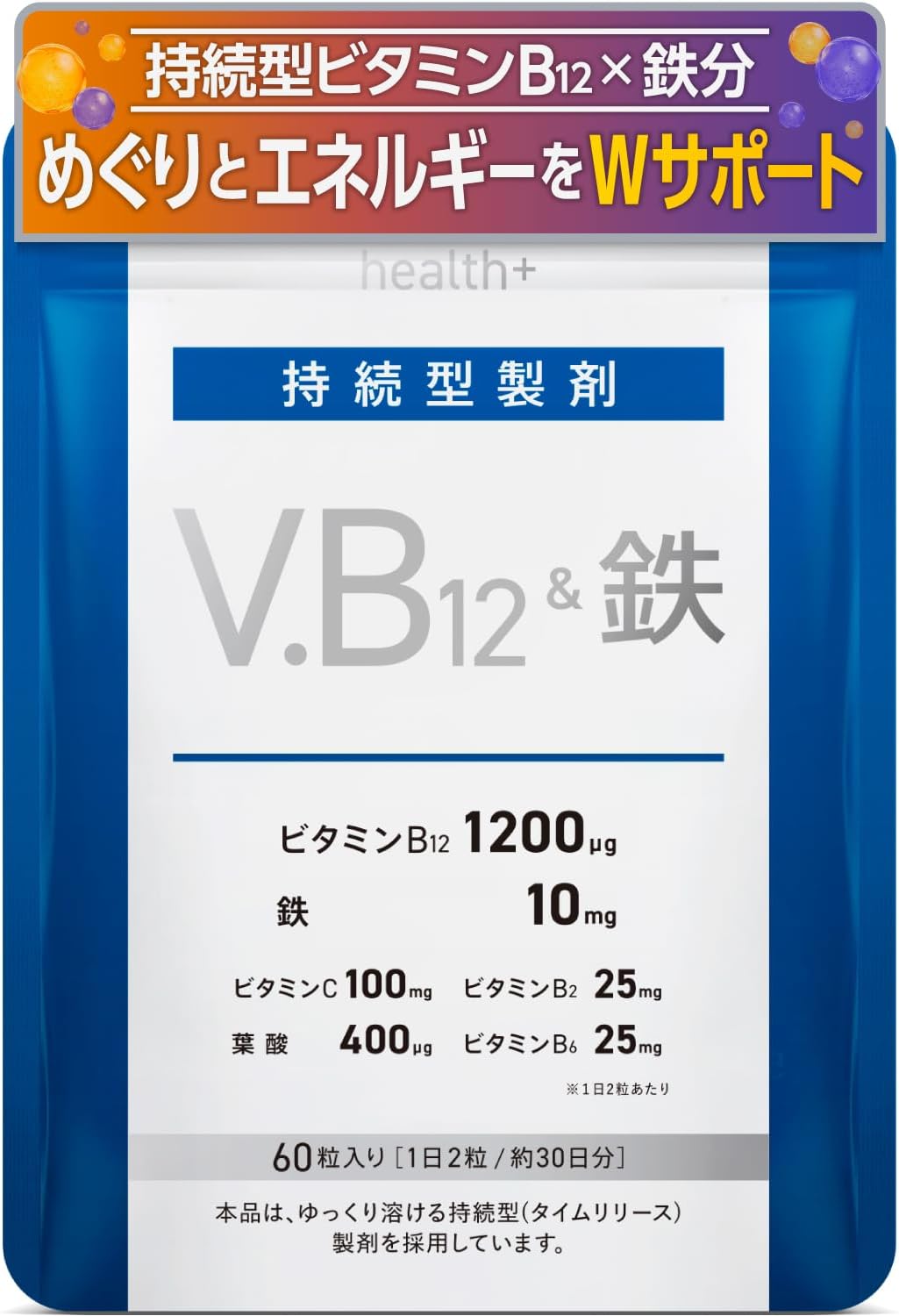 Health+ Vitamin B12 & Iron Supplement, Lasting Vitamin B12, 1200 μg, Iron, 10 mg, Vitamin B2, Vitamin C, Vitamin B6, Folic Acid, Made in Japan, 60 Tablets, 30 Day Supply