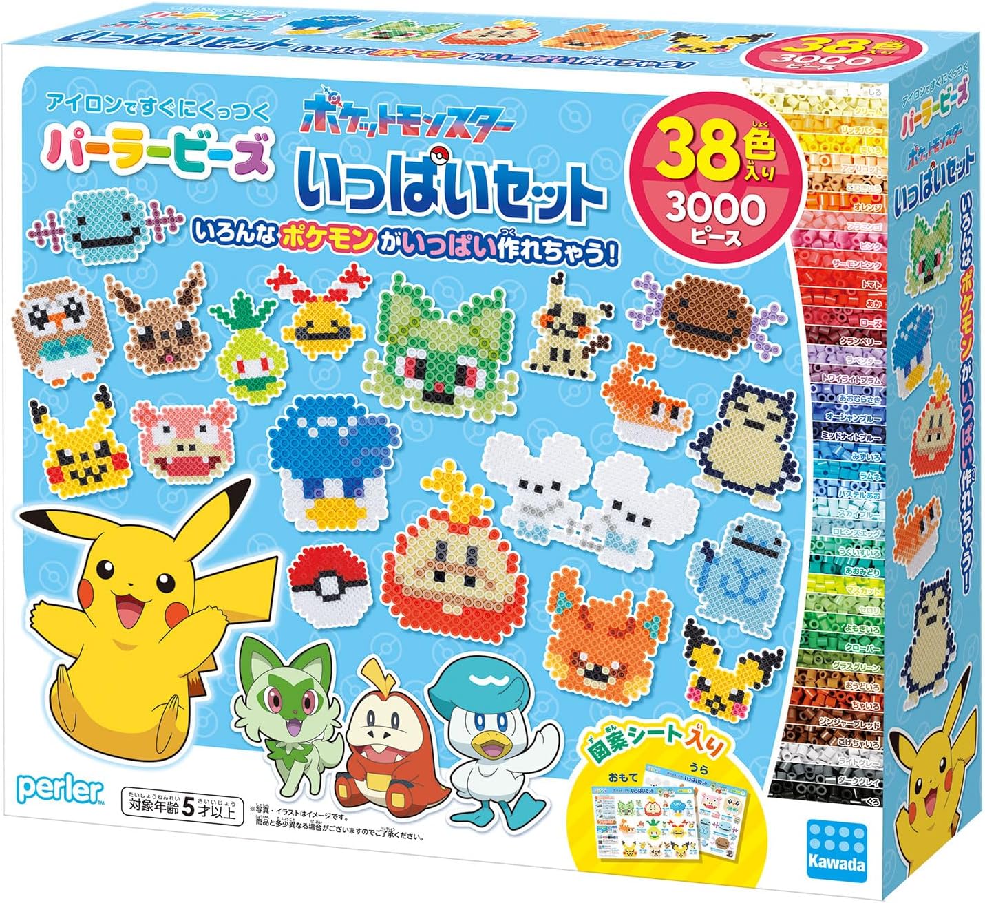 Kawada 80-57079 Parlor Beads, Pokémon, Full Set, 5 Years and Old, Iron Beads, Toy, Hobby