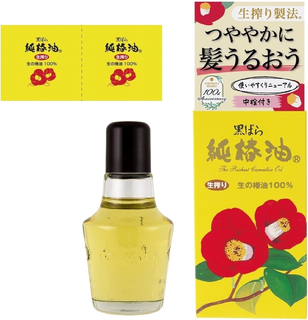 Black Rose, Pure Camellia Oil, 2.5 fl oz (72 ml), Bonus Included