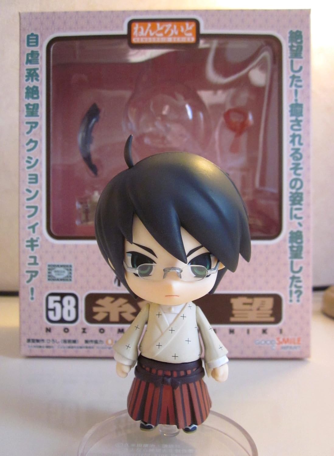 【俗・】さよなら絶望先生 ねんどろいど 糸色 望 (ノンスケール ABS&PVC塗装済み可動フィギュア)