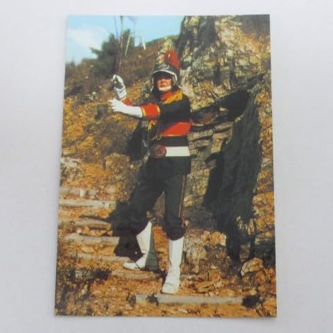 2003 Calby Kamen Rider Card No. 509 The Sinking of Japan Islands “Kamen Rider Chip Skard”