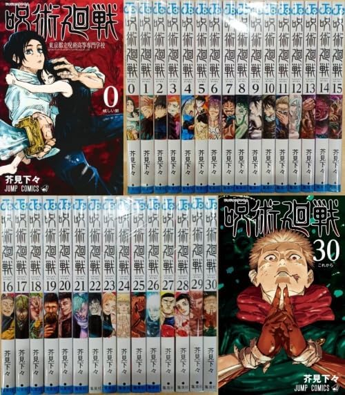 Magical Spirals Complete Volumes 0 - 30 Volumes Set [Completed] Manga