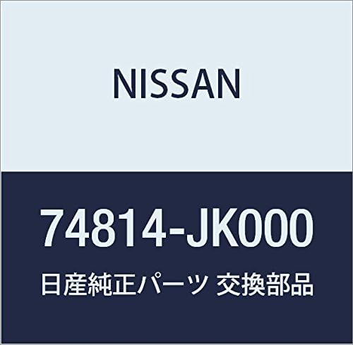 NISSAN Genuine Parts Cover Floor Under RH Skyline Skyline Coupe Part Number 74814-JK000