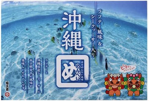 Kuba Kasaya Senbei Okinawa Limited Menbei Spicy and Addictive Flavor Okinawa Souvenir Okinawa Menbei with Rafute and Seaquaser Flavor 8-pack Souvenir Sweets Ryukyu Sweets Oil Sweets