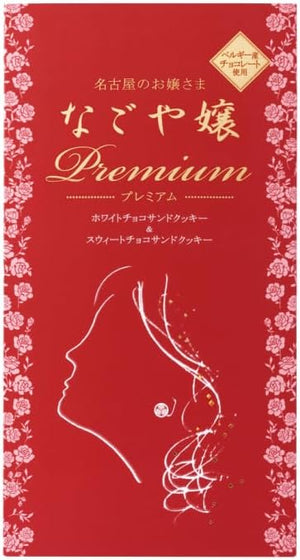 Nagoya, Daughter Premium, 16 Pieces, Nagoya Souvenir, Aichi, Tokai Limited
