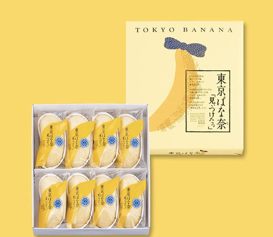 Tokyo Banana "Gitawa" 8 Piece Assorted Popular Souvenir Sweets Insert