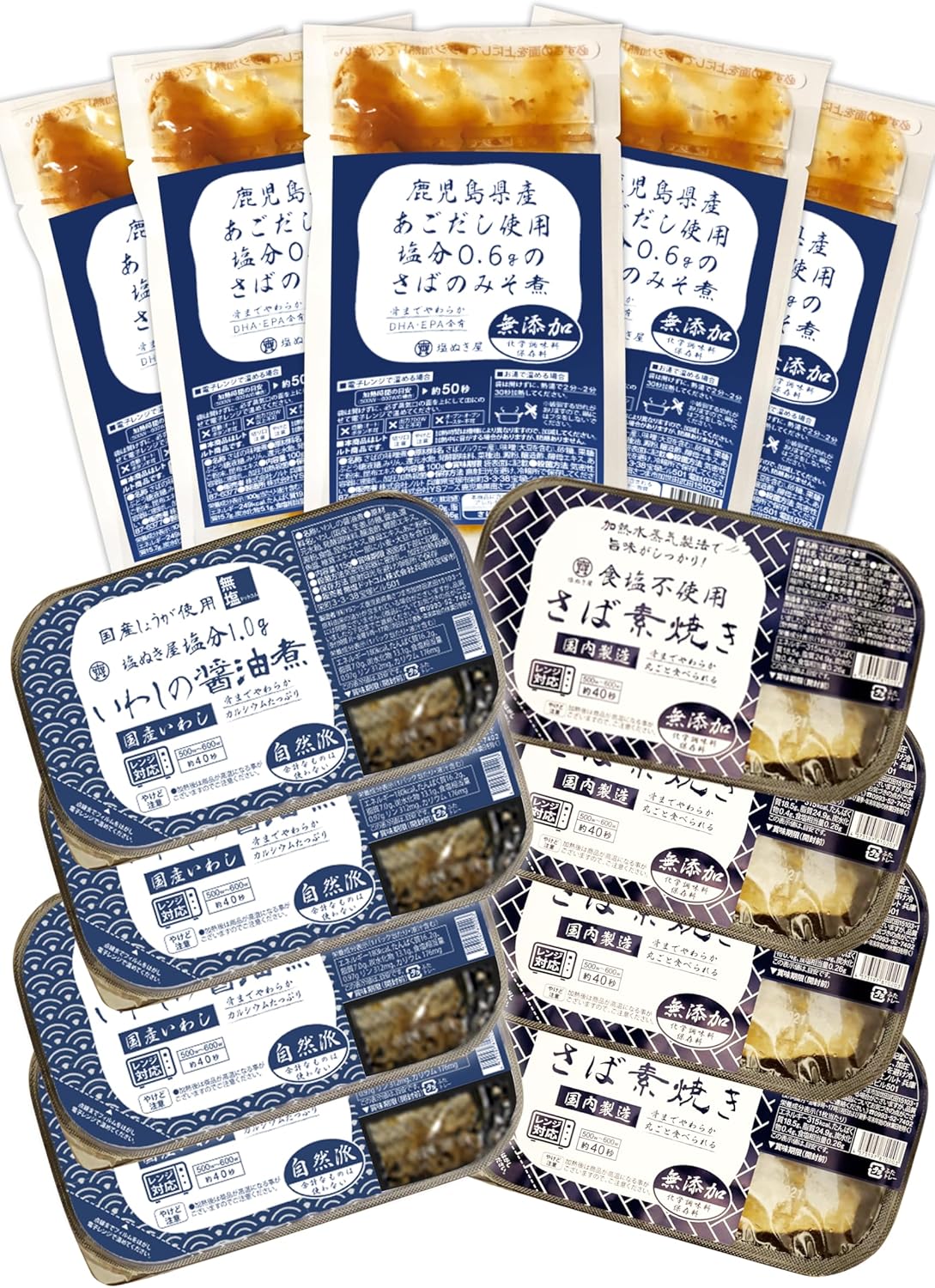 Shionukiya Salt-Reduced Salt Additive-free, 3 Types of Fish Dishes, Total of 13 Sets (5 Boiled Mackerel, 4 Soy Grilled Mackerel, 4 Sardines Boiled in Soy Sauce) / Store at Room Temperature, Long-term
