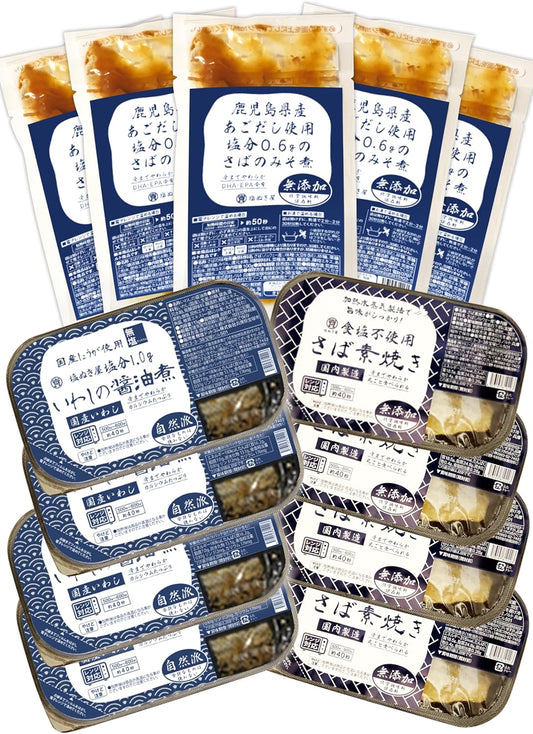Shionukiya Salt-Reduced Salt Additive-free, 3 Types of Fish Dishes, Total of 13 Sets (5 Boiled Mackerel, 4 Soy Grilled Mackerel, 4 Sardines Boiled in Soy Sauce) / Store at Room Temperature, Long-term