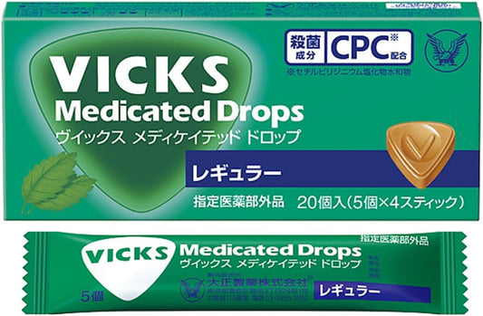大正製薬 ヴイックス メディケイテッドドロップ レギュラー 20個 [指定医薬部外品]