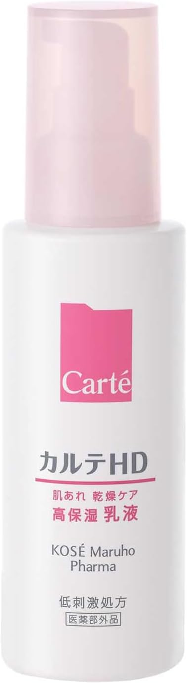 Quasi-drug Medical Record HD Moisture Emulsion, 4.2 fl oz (120 ml) Heparin Similar Substance, Milky Lotion