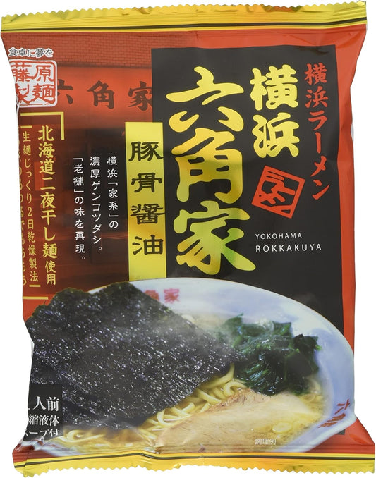 Fujiwara Noodles Yokohama Ramen Hexagon Pig Bone Soy Sauce 4.3 oz (122 g) x 10 Bags