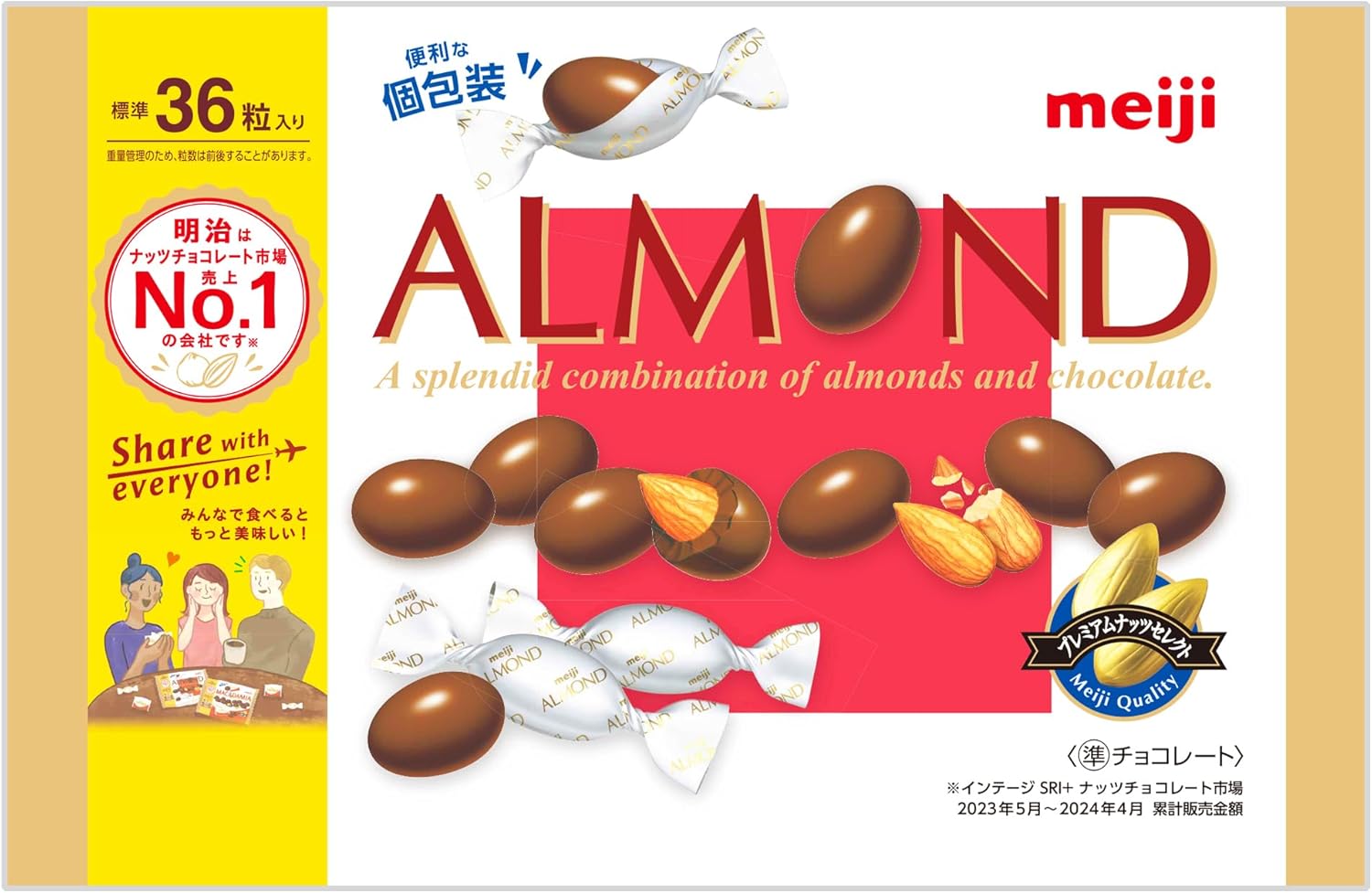 Meiji Almond Chocolate Big Pack, 5.3 oz (151 g)