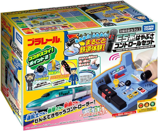 Takara Tomy "Plarail Boarding Check! Departing! Complete Railway Experience! E5 Hayabusa Control Set", Trains, Toy, Ages 3 and Up, Unisex, Passed Toy Safety Standards, ST Mark Certified, PLARAIL