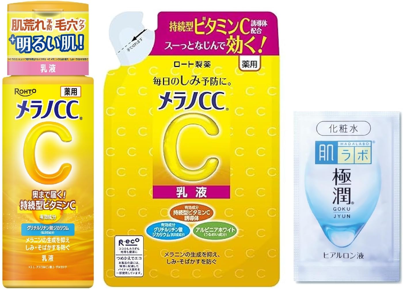 Melano CC Medicated Stain Prevention Whitening Milky Lotion + Refill with Gokujun Hyaluronic Acid Sachet