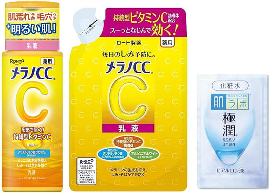 Melano CC Medicated Stain Prevention Whitening Milky Lotion + Refill with Gokujun Hyaluronic Acid Sachet