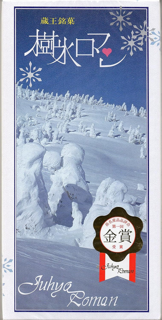 Zouo Mika Romantic Ice Tree, Pack of 16