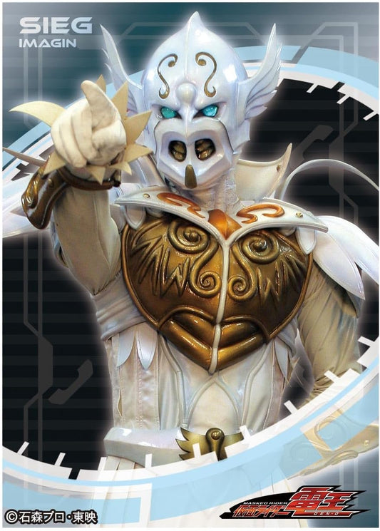 Character Sleeve Kamen Rider Den-O Zig Imagine (EN-1325) Pack