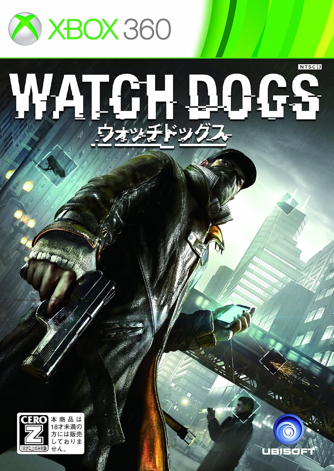 ウォッチドッグス(特典なし) - Xbox360