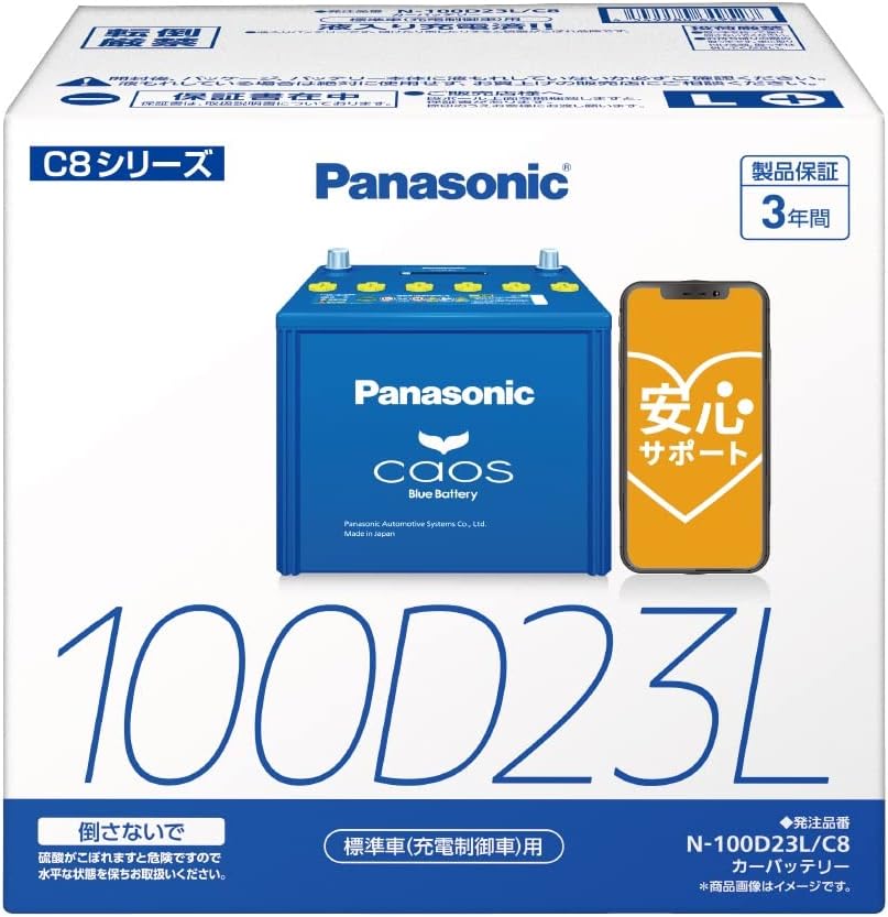 Panasonic CAOS N-100D23L/C8 Japanese Car Battery for Standard Vehicles (Charging Control Vehicles), Safe Support Included