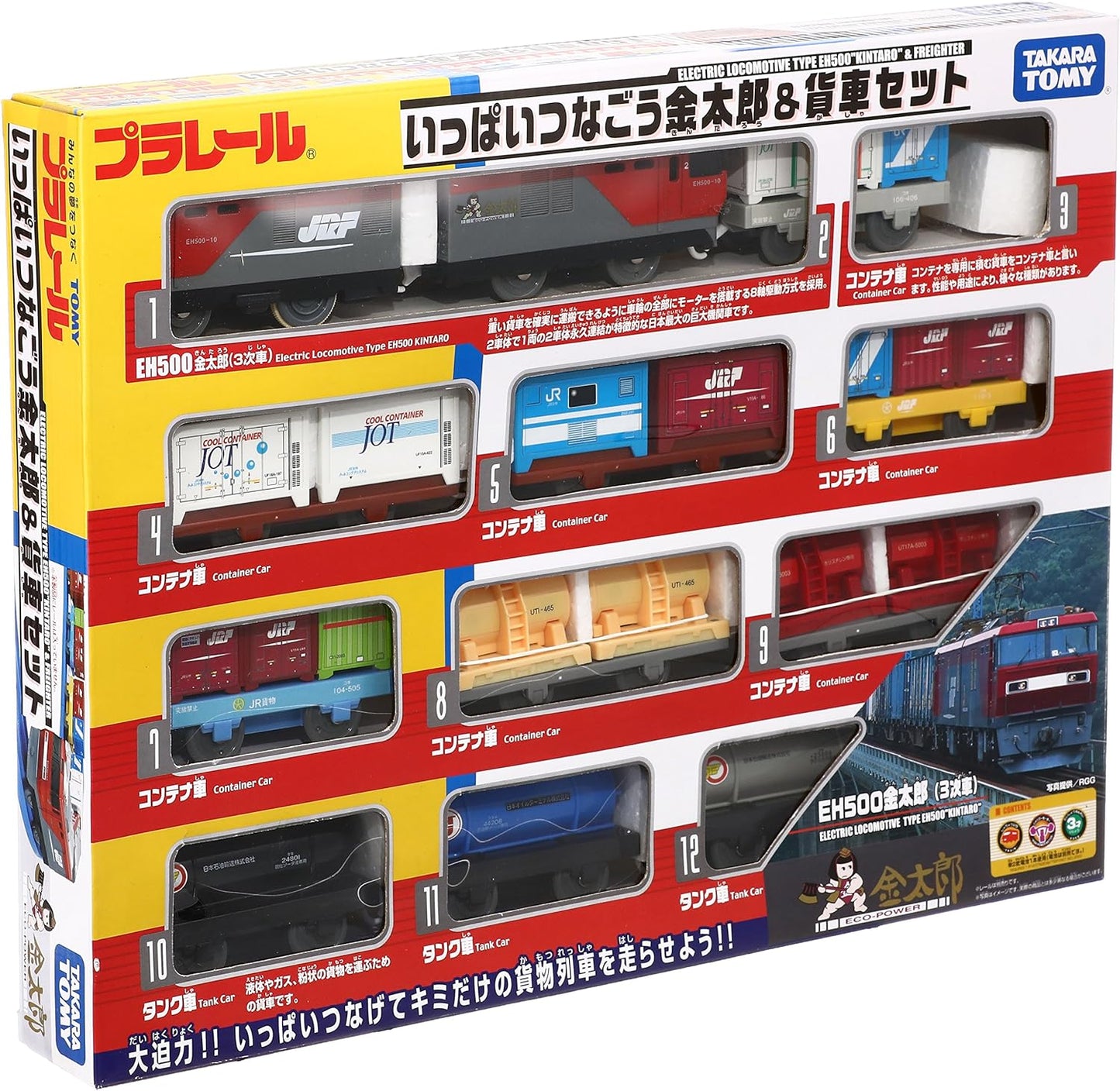 Let`s Chaining Kintaro & Freight Car Set (Model Train)