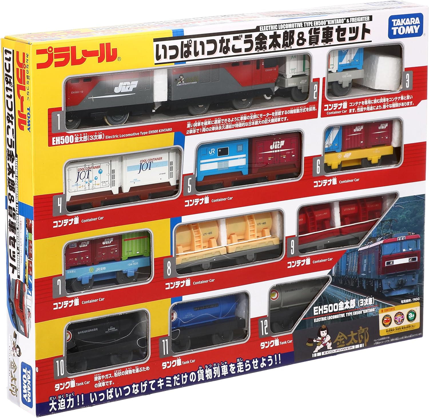 Let`s Chaining Kintaro & Freight Car Set (Model Train)