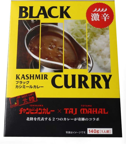 Champion Curry Chancare Black Kashmir Curry, 4.9 oz (140 g) x 5 Packs