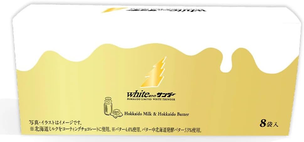 White Sander, 8 Bags, Hokkaido Limited Yuraku Confectionery, Black Sander, Buttermilk, Cookies, Souvenir