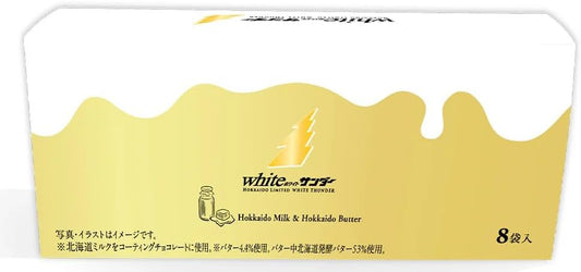 White Sander, 8 Bags, Hokkaido Limited Yuraku Confectionery, Black Sander, Buttermilk, Cookies, Souvenir