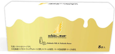 White Sander, 8 Bags, Hokkaido Limited Yuraku Confectionery, Black Sander, Buttermilk, Cookies, Souvenir