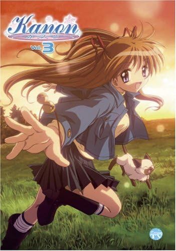 Kanon 3 [DVD]