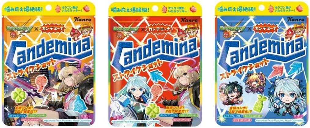 Candemy Nagumi, Strike Shot, 2.1 oz (60 g) x 3 Bags; Package includes Random Monster Collaboration Hard Gummy, 3 Flavors