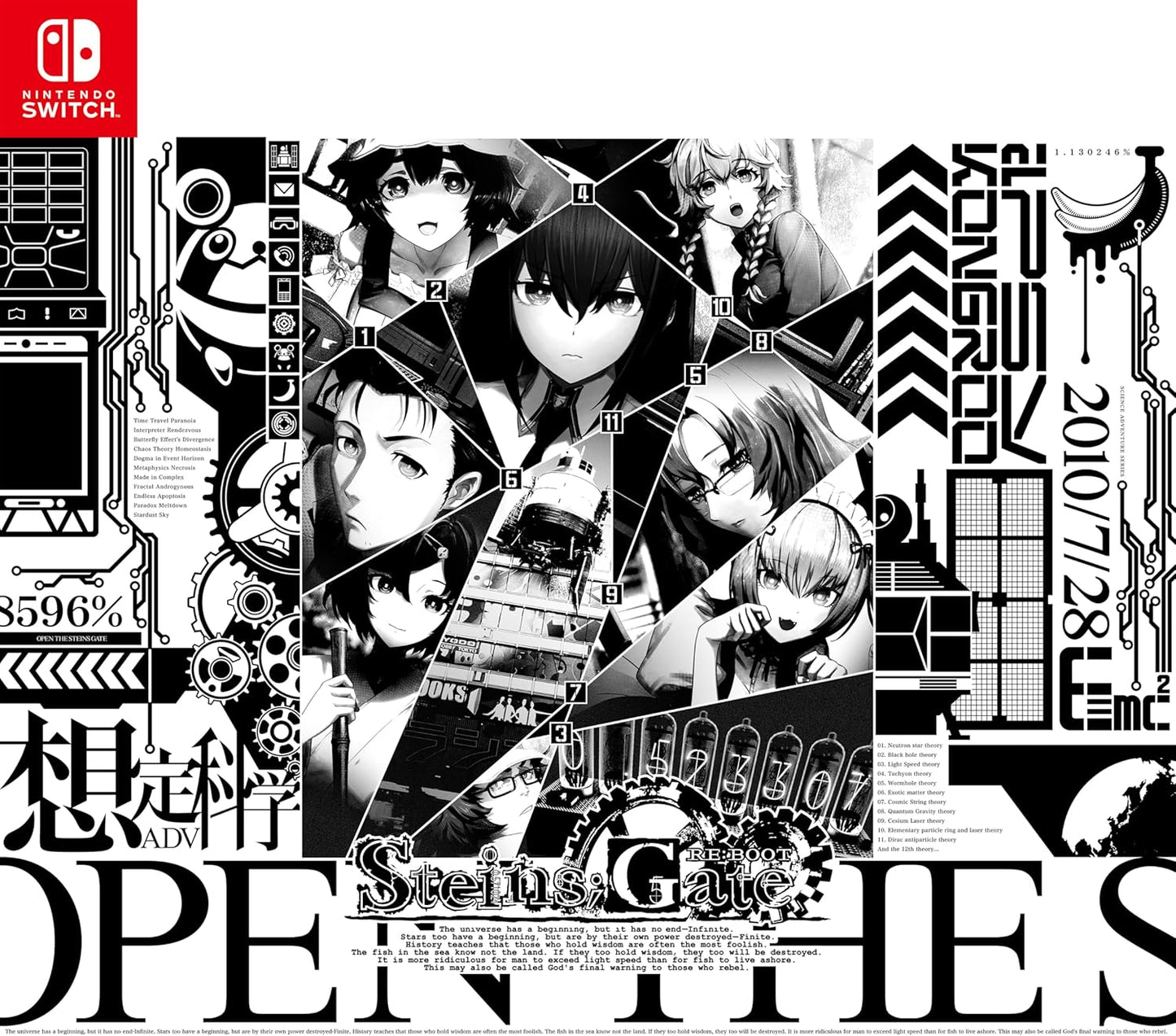 STEINS;GATE RE:BOOT（シュタインズゲート リブート）超限定版【完全数量限定生産】 【同梱物】 huke氏イラストを使用した高精細額装イラスト & 「STEINS;GATE」ALL COMPLETE SOUNDTRACK（DVD-ROM） & 「STEINS;GATE RE:BOOT」VISUAL COLLECTION & 「STEINS;GATE RE:BOOT
