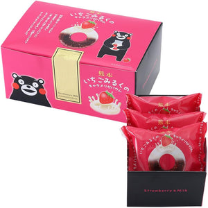 Kumamoto Yutaka Kumamoto Strawberry Caramelize Baum, 3 Pieces