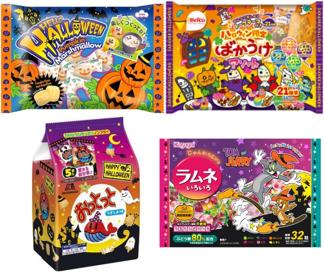 Exclusive Design Individually Wrapped Assorted Halloween Scattered Treats - 4 Flavored Snacks & Ramne for Kids