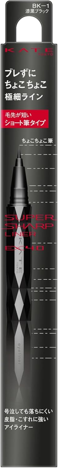 KATE Super Sharp Liner EX4.0 (Short Brush) BK-1 Jet Black, Resistant to Sweat, Water, Tears, Sebum, Abrasion, Waterproof, Off Hot Water, Easy to Draw, Short Brush