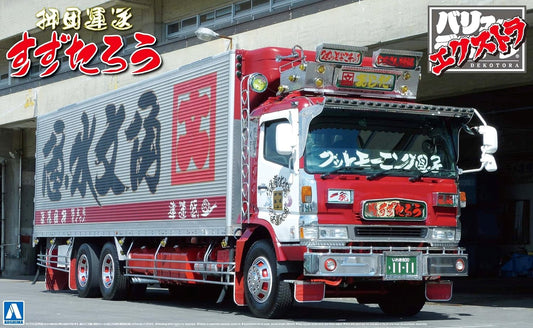 青島文化教材社 1/32 バリューデコトラ エクストラシリーズ No.3 押田運送 すずたろう プラモデル