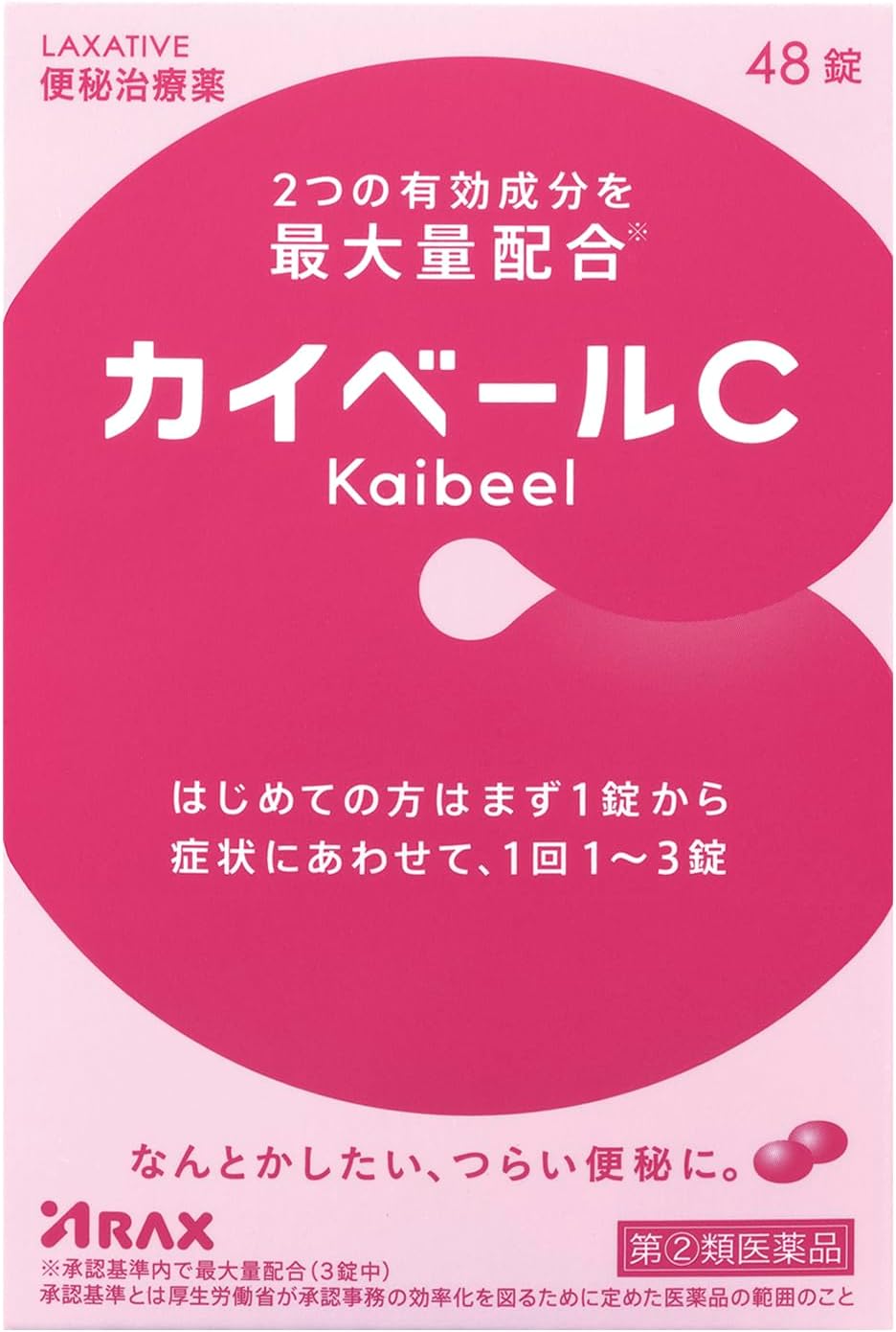 【指定第2類医薬品】カイベールC 48錠