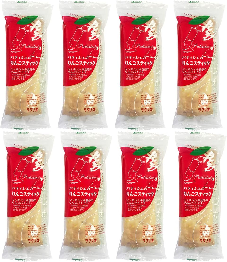 Ragnoosaaki Lagnoo Patisserie Apple Stick, 2.1 oz (60 g) x 8, Apple Pies, Sweets, Aomori
