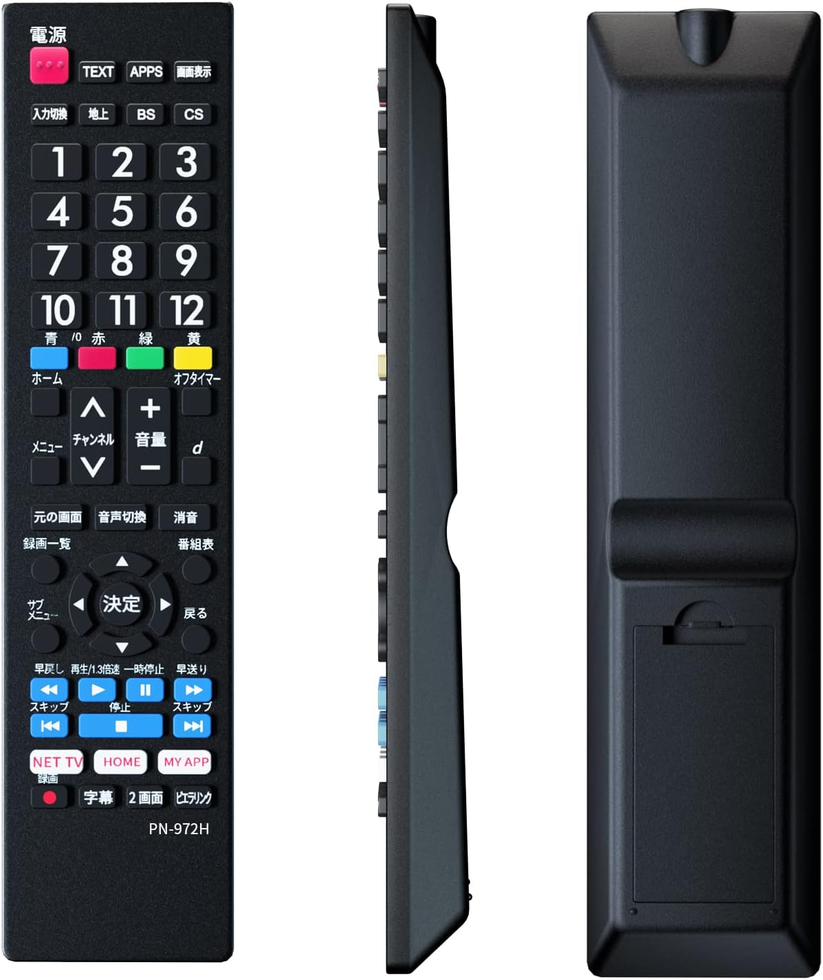 Panasonic Viera TV Remote Control (Pre-setd), Compatible with Panasonic Models, Easy to Use Buttons, Viera LCD TV, Universal Viera Replacement Remote Control, Lightweight Remote Control, Easy Remote Control