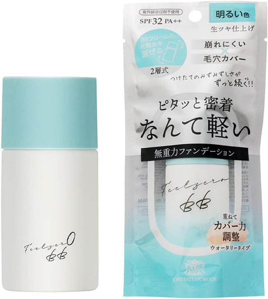 Christian Mode Water Liquid BB Light Ochre