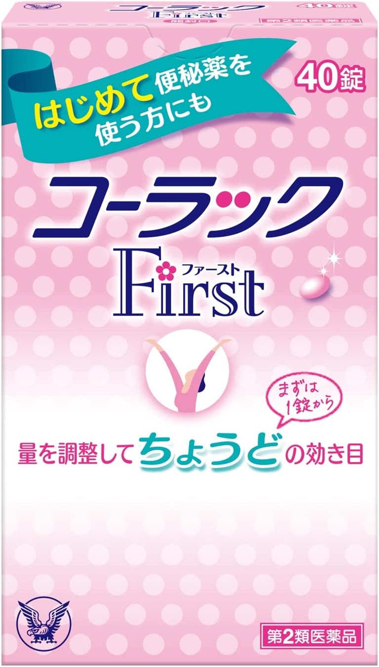 【第2類医薬品】コーラックファースト 40錠