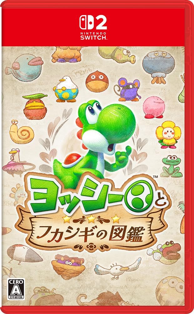 ヨッシーとフカシギの図鑑 -Switch2