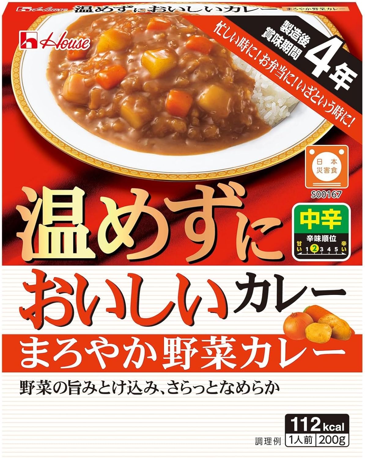House House Warm-Up-Free Delicious Curry Mild Vegetable Curry 200g x 10 pieces [Retort Food] [Emergency Food・Preserved Food・No Heating Required・Stockpiling・Rolling Stock]