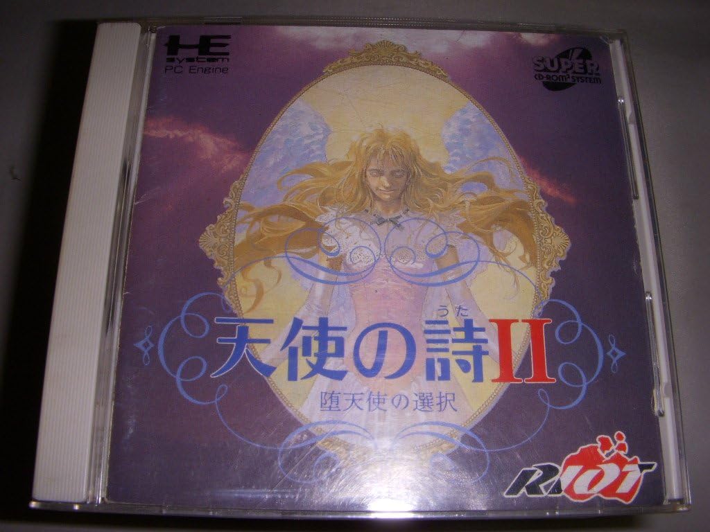 天使の詩2堕天使の選択 【PCエンジン】