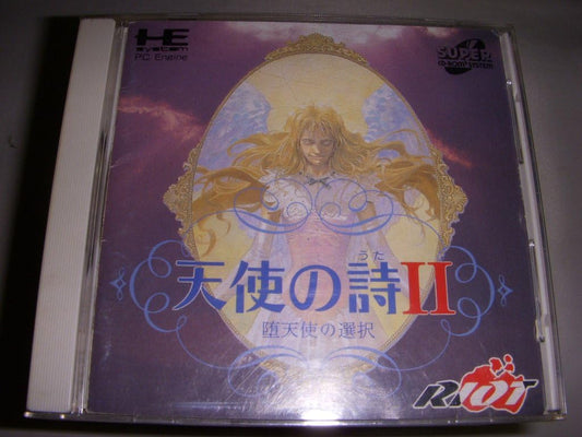 天使の詩2堕天使の選択 【PCエンジン】