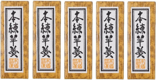 Kishita Sei-an Bite-Sized Yōkan Mini Yōkan 【No Additives・Domestic Ingredients】 Gift Souvenir Individually Wrapped 50g/piece Gift Souvenir No Artificial Sweeteners No Colorings No Fragrances No