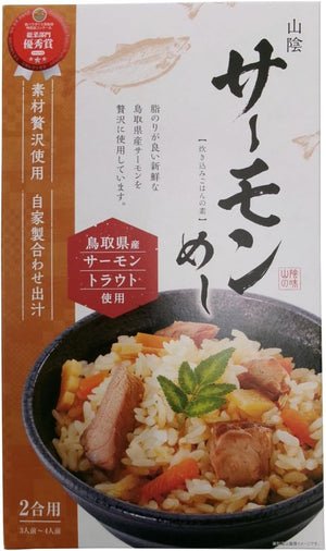 Cooked Rice No Mototo Sanin Salmon Rice for 2 Servings (3 - 4 servings), 6.5 oz (185 g)