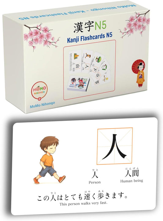 N5 - JLPT N5 Kanji Flashcards Japanese Language Proficiency Test with English (日本語能力試験)
