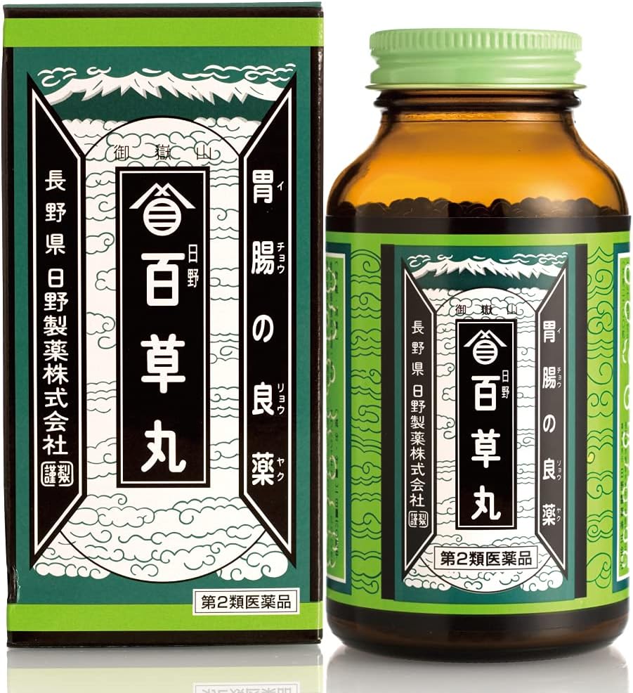 【第2類医薬品】胃腸薬 日野百草丸 2700粒